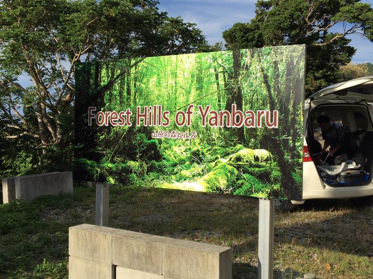 Forest Hills Of Yanbaru Motobu Eksteriør bilde